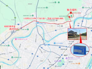 城光寺運動公園