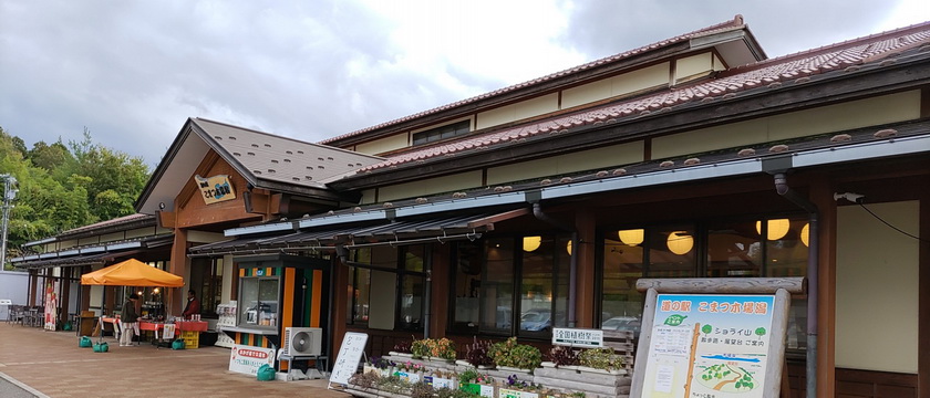 道の駅こまつ木場潟