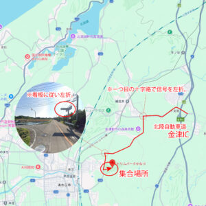 トリムパークかなづ 第2駐車場